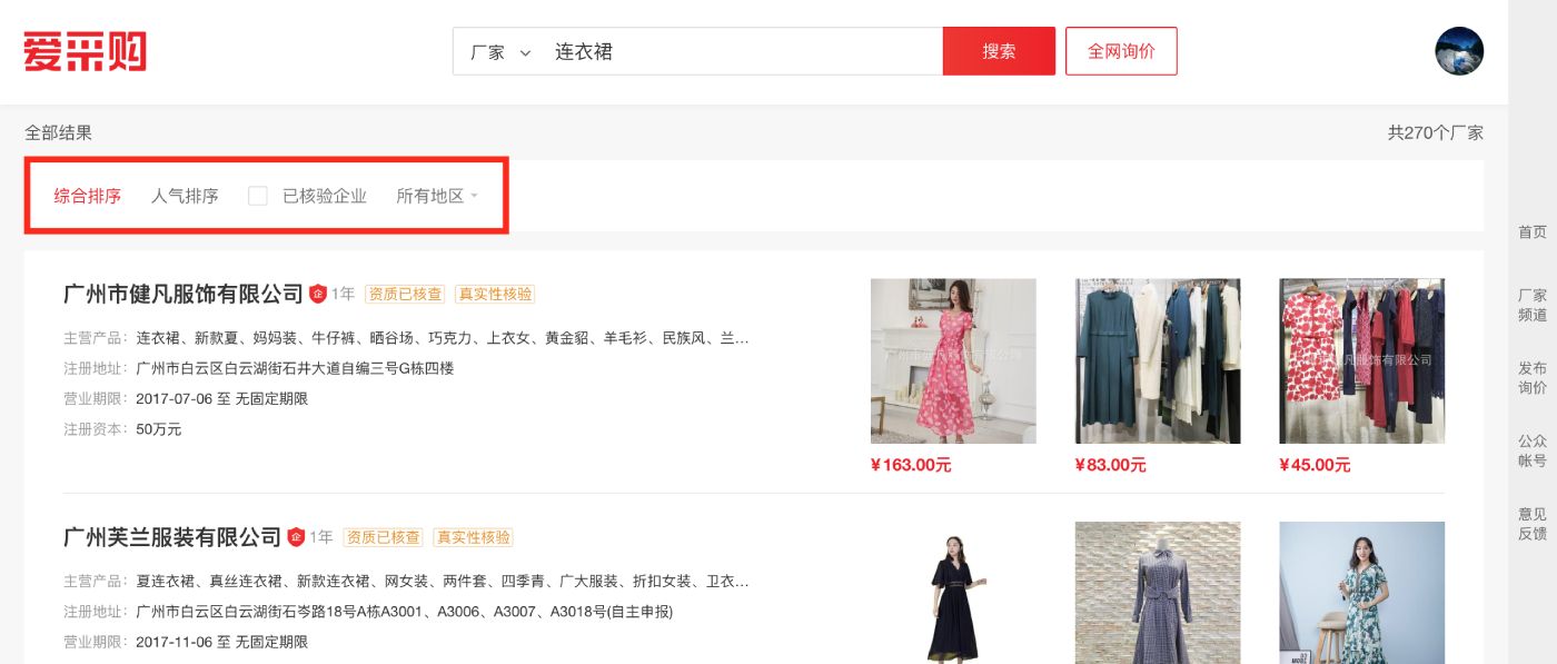 华菱线缆签署技能协作合同未来特种线缆产品规划提速